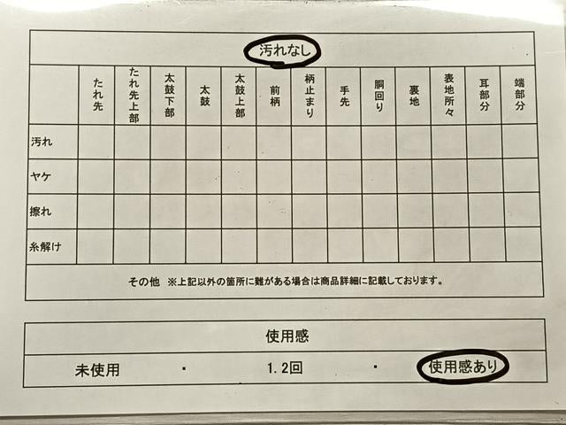 平和屋着物◎六通柄袋帯 花菱文 金糸 正絹 逸品 CAAL5936kb