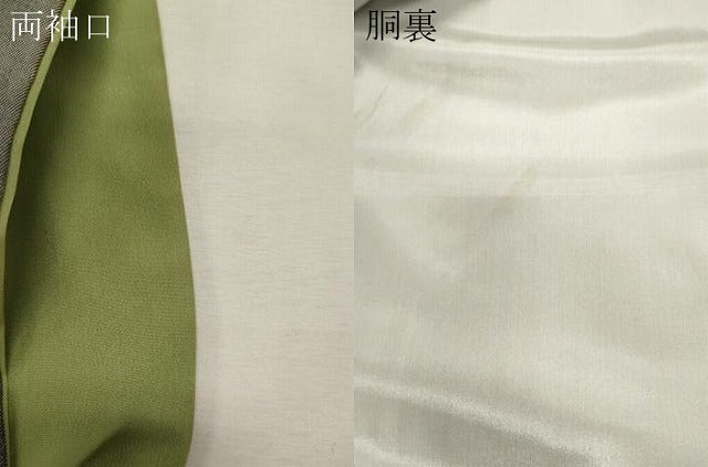 平和屋着物●訪問着　本場染大島紬　縞　暈し染め　正絹　逸品　CABF3212ut 平和屋着物○訪問着 本場染大島紬 縞 暈し染め 正絹 逸品 CABF3212ut