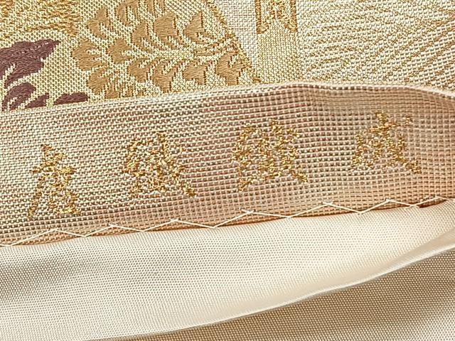 平和屋着物◎六通柄袋帯 唐織 扇面吉祥花文 金糸 正絹 逸品 CAAL6402qv