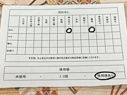 平和屋着物◎六通柄袋帯 唐織 扇面吉祥花文 金糸 正絹 逸品 CAAL6402qv