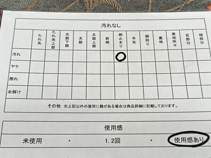 平和屋着物◎六通柄袋帯 唐織 花蝶文 金糸 正絹 逸品 CAAL6406qv