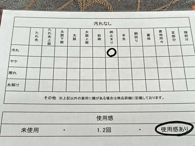 平和屋着物◎六通柄袋帯 唐織 花蝶文 金糸 正絹 逸品 CAAL6406qv