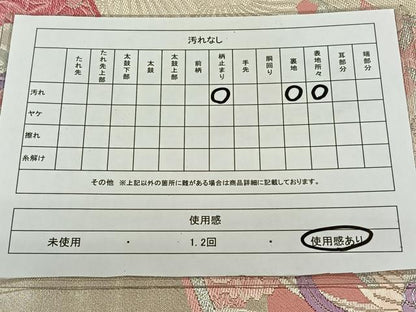 平和屋着物◎六通柄袋帯 扇面鳳凰草花文 金銀糸 正絹 逸品 CAAL6409qv