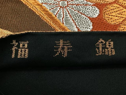 平和屋着物◎六通柄袋帯 福寿錦 金銀糸 正絹 逸品 CAAL6437qv