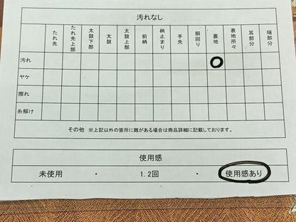 平和屋着物◎六通柄袋帯 正倉院花文 金糸 正絹 逸品 CAAL6450qv