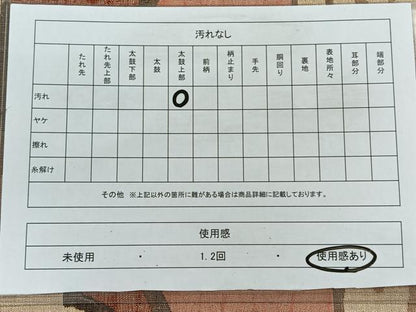 平和屋着物◎太鼓柄袋帯 吉祥花文 金糸 正絹 逸品 CAAL6487qv