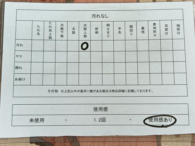 平和屋着物◎太鼓柄袋帯 吉祥花文 金糸 正絹 逸品 CAAL6487qv