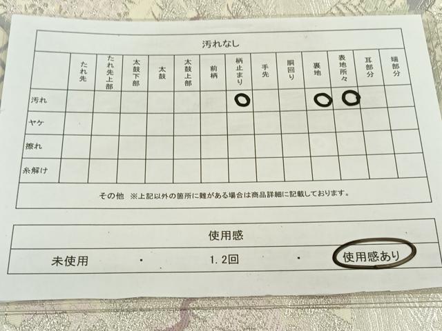 平和屋着物◎六通柄袋帯 地紙風景草花文 銀糸 正絹 逸品 CAAL6496qv