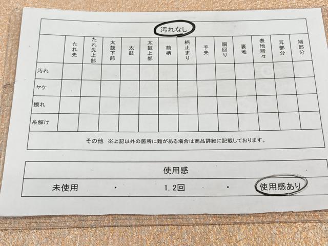 平和屋着物◎西陣 六通柄袋帯 霞文 金銀糸 正絹 逸品 CAAL6500qv