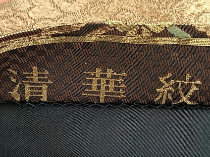 平和屋着物◎六通柄袋帯 清華紋 金糸 正絹 逸品 CAAL6513qv
