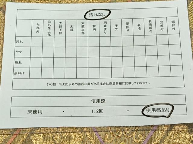 平和屋着物◎六通柄袋帯 清華紋 金糸 正絹 逸品 CAAL6513qv