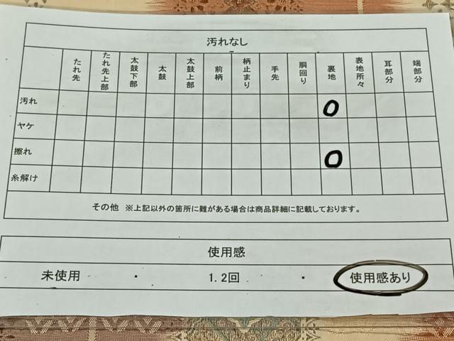 平和屋着物◎全通柄袋帯 吉祥花文 正絹 逸品 CAAL6529qv