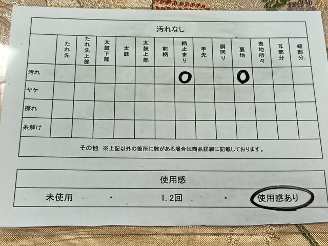 平和屋着物◎六通柄袋帯 地紙鳳凰草花文 金銀糸 正絹 逸品 CAAL6530qv