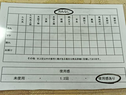 平和屋着物◎六通柄袋帯 流水華鳥紋 金糸 正絹 逸品 CAAL6531qv