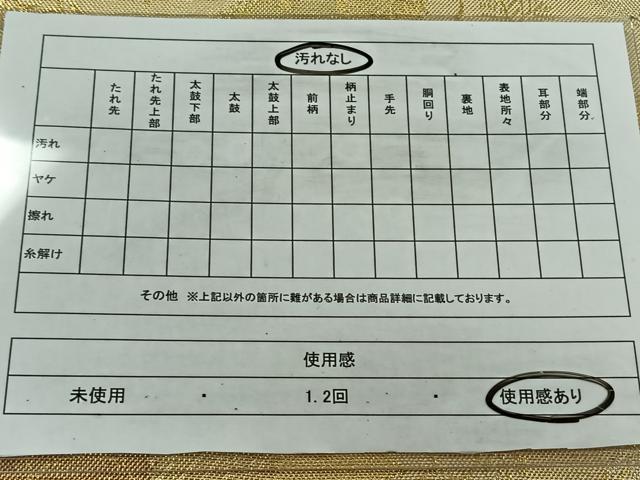 平和屋着物◎六通柄袋帯 流水華鳥紋 金糸 正絹 逸品 CAAL6531qv