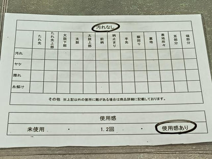 平和屋着物◎六通柄袋帯 霞文 優彩箔 正絹 逸品 CAAL6538qv