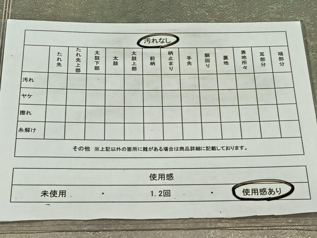 平和屋着物◎六通柄袋帯 霞文 優彩箔 正絹 逸品 CAAL6538qv