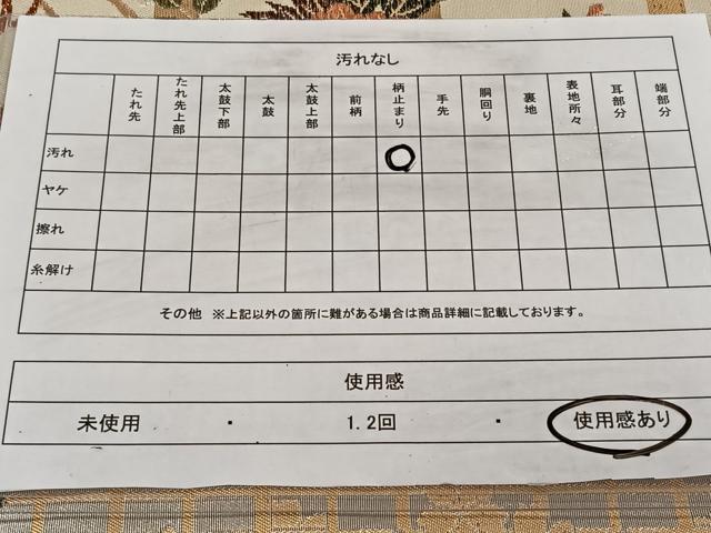 平和屋着物◎六通柄袋帯 花車文 金銀糸 正絹 逸品 CAAL6543qv