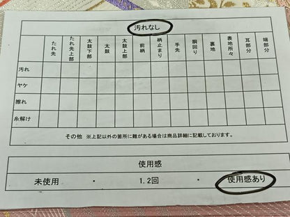 平和屋着物◎六通柄袋帯 孔雀花唐草文 金銀糸 正絹 逸品 CAAL6581qv