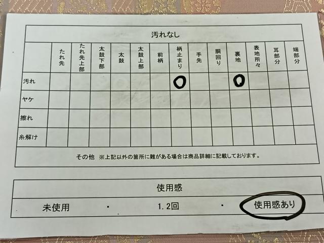 平和屋着物◎六通柄袋帯 切嵌草花文 金糸 正絹 逸品 CAAL6622qv