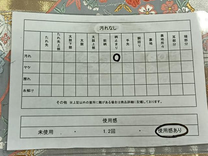 平和屋着物◎六通柄袋帯 唐織 花蝶寿扇文 金銀糸 正絹 逸品 CAAL6722qv