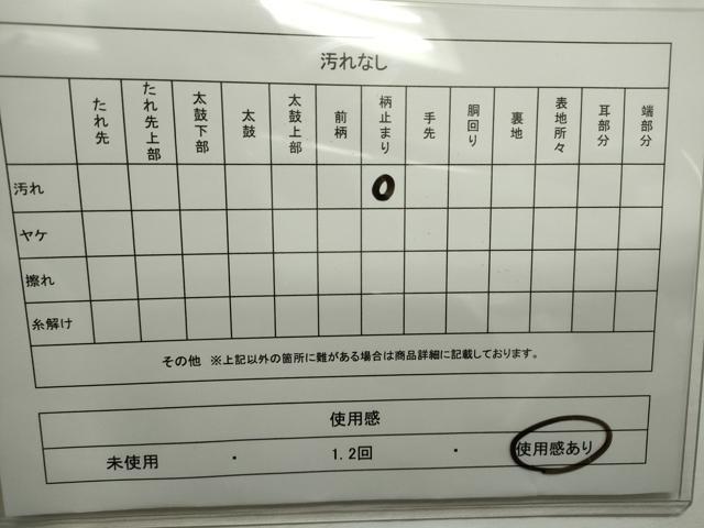 平和屋着物◎六通柄袋帯 唐織 松皮菱草花丸文 金糸 正絹 逸品 CAAL8464ze