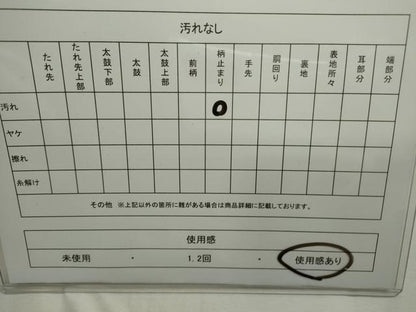 平和屋着物◎六通柄袋帯 切嵌吉祥花文 金糸 正絹 逸品 CAAL8475ze