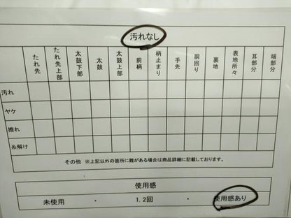 平和屋着物◎六通太鼓柄袋帯 切嵌 双鶴草花文 金糸 正絹 逸品 CAAL8492ze