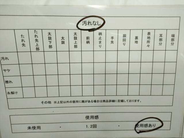 平和屋着物◎六通太鼓柄袋帯 切嵌 双鶴草花文 金糸 正絹 逸品 CAAL8492ze