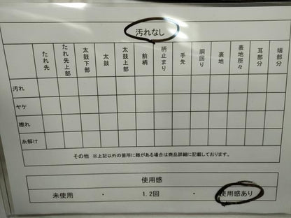 平和屋着物◎太鼓柄袋帯 吉祥宝尽くし花文 金銀彩 正絹 逸品 CAAL8504ze