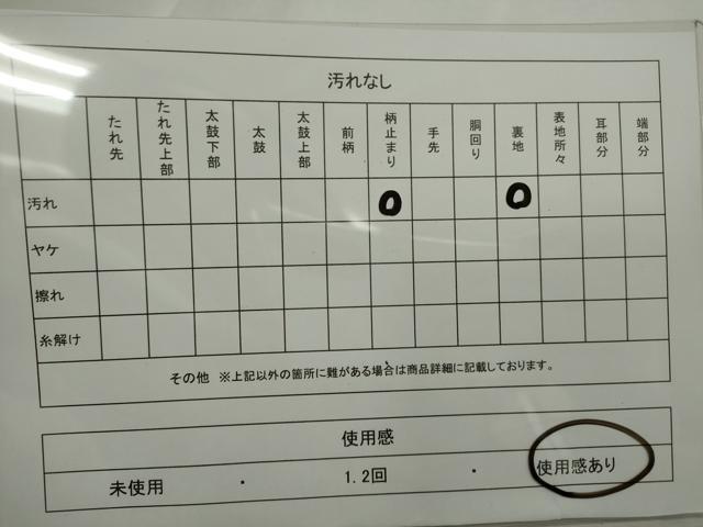 312y31◆華やか！花文 ラメ袋帯 六通 梅菊牡丹◆美品 成人式 結婚式 結婚式に出席に洋花訪問着をレンタルして頂けました。 - きもの