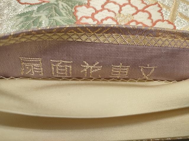平和屋着物◎六通柄袋帯 唐織 扇面花車文 金銀糸 正絹 逸品 CAAL8518ze
