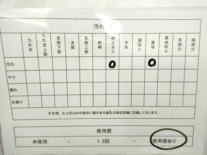 平和屋着物◎六通柄袋帯 唐織 扇面花車文 金銀糸 正絹 逸品 CAAL8518ze