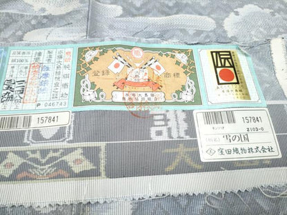 平和屋着物●本場大島紬 白大島 夢絣 雪の国 窪田織物謹製 証紙付き 正絹 逸品 CAAR8048vf