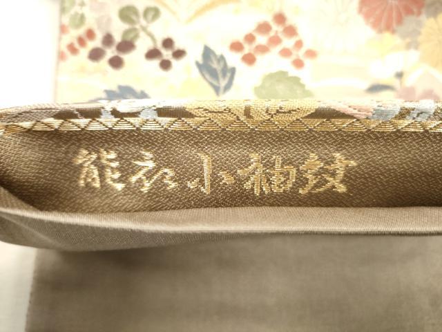 平和屋着物●銀座きしや　六通柄袋帯　唐織　能衣小袖文　金糸　正絹　逸品　CAAM4128eg