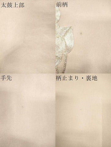 平和屋着物●袋帯 刺繍 唐草文 銀糸 正絹 逸品 CAAM4316eg