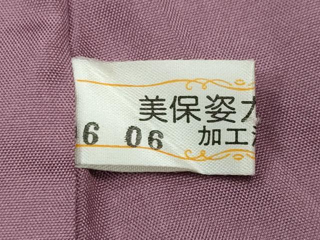 平和屋着物●本場大島紬 9マルキ 瓢箪 源氏香 正絹 逸品 CAAM6527gh