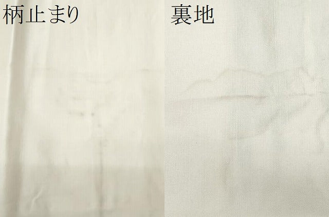 平和屋着物■六通柄袋帯 唐織 孔雀草花文 銀糸 正絹 逸品 CAAM7716fb