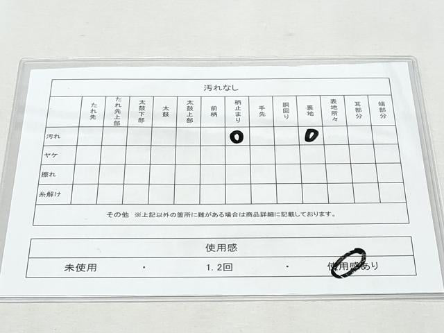 平和屋着物■六通柄袋帯 唐織 孔雀草花文 銀糸 正絹 逸品 CAAM7716fb