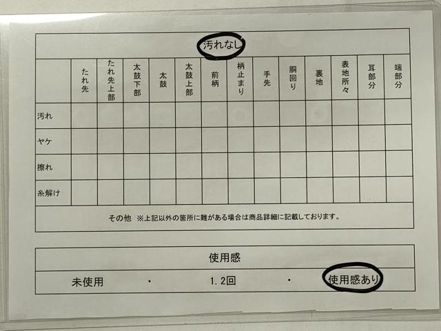 平和屋着物■六通柄袋帯　花蝶文　金銀糸　正絹　逸品　CAAM8020in