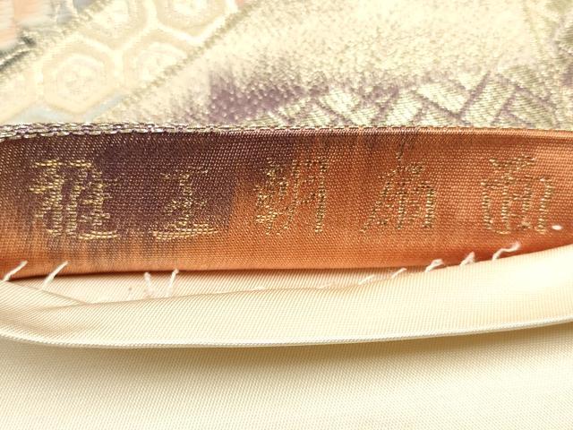 平和屋着物□六通柄袋帯 唐織 雅王朝扇面 金糸 正絹 逸品 CAAM8111in