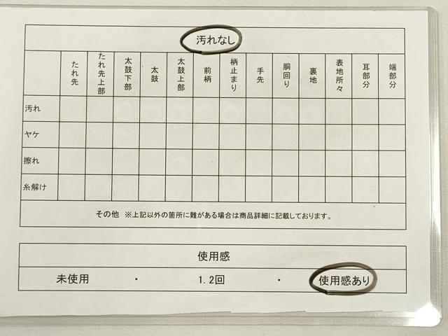 平和屋着物■六通太鼓柄袋帯 花時絵 研き出し箔 引箔 正絹 逸品 CAAM8135in
