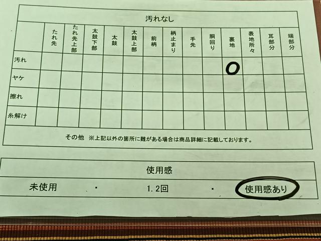 平和屋着物■全通柄袋帯 紬地 間道 正絹 逸品 CAAN3603qv