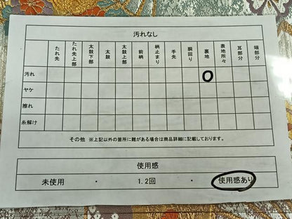 平和屋着物◎六通柄袋帯 扇面花蝶文 金糸 正絹 逸品 CAAN3643qv