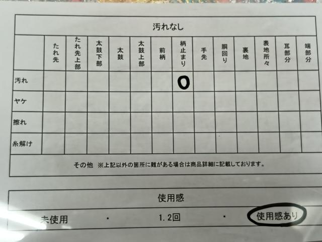 平和屋着物◎六通柄袋帯　流水花蝶文　金銀糸　正絹　逸品　CAAN3659qv