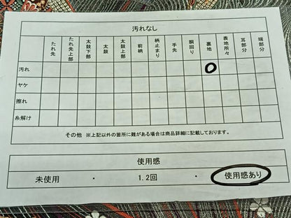 平和屋着物◎六通太鼓柄袋帯　彩波秀宝舟模様　金銀糸　正絹　逸品　CAAN3660qv