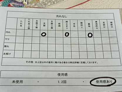 平和屋着物◎六通柄袋帯　孔雀文　金銀糸　正絹　逸品　CAAN3665qv