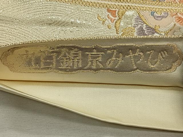平和屋着物◎六通柄袋帯 唐織 九百錦 京みやび 金銀糸 正絹 逸品 CAAN3678qv
