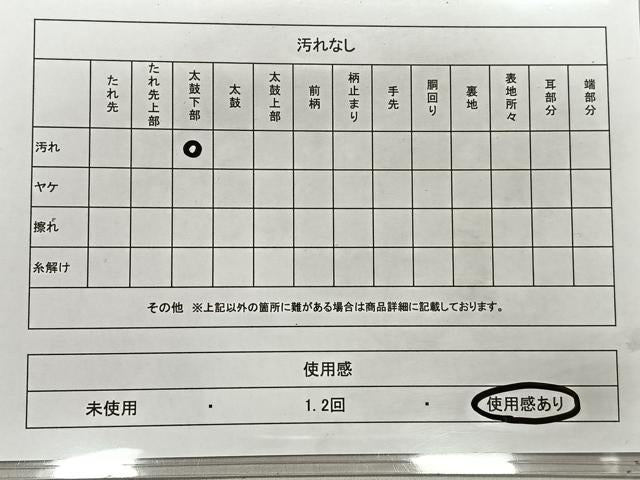 平和屋着物◎六通柄袋帯 唐織 笹松文 金糸 正絹 逸品 CAAN7201kb