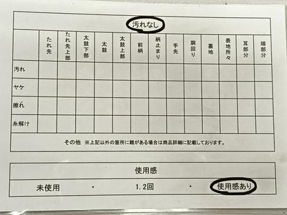 平和屋着物◎六通柄袋帯 花蝶丸文 金銀糸 正絹 逸品 CAAN7208kb